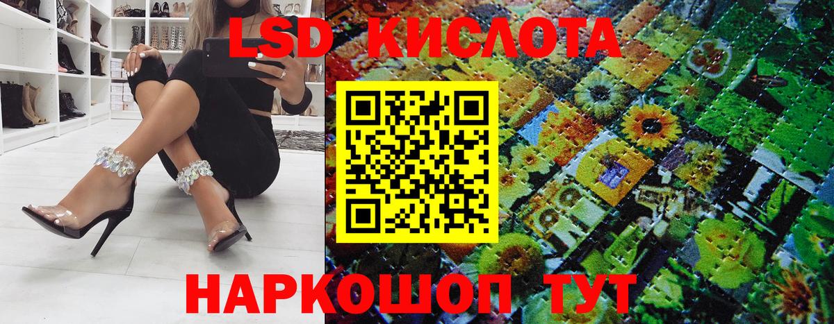 Марки N-bome 1500мкг Чернушка