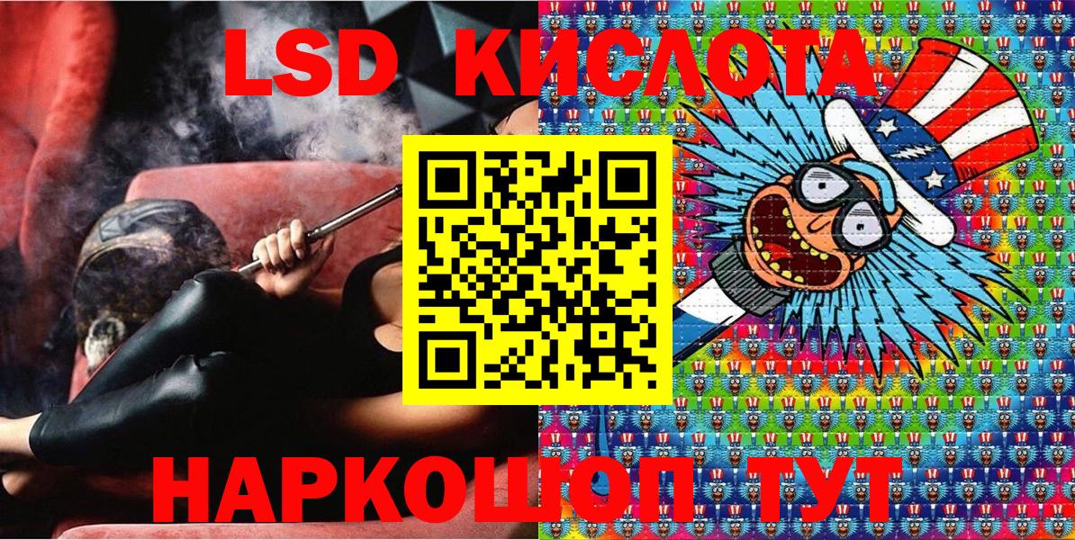 Наркотические марки 1,8мг  цена наркотик  Чернушка  Вход с VPN 