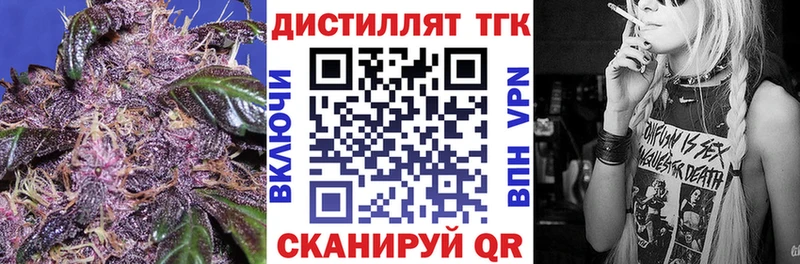 Дистиллят ТГК Wax Чернушка