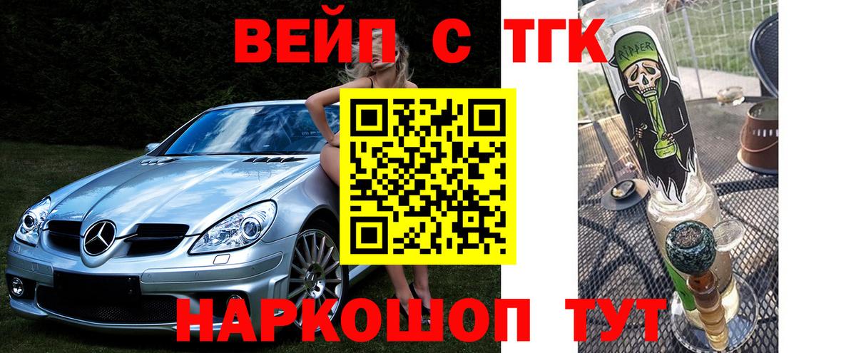 ЭКСТАЗИ  МЕТ  МЕФ   Чернушка  Конопля  Вход с VPN  КОКАИН  ГАШИШ  A-PVP СОЛЬ кристаллы 