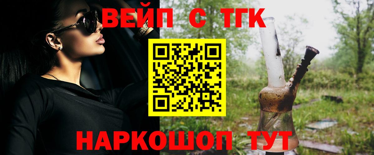 ТГК Wax Чернушка