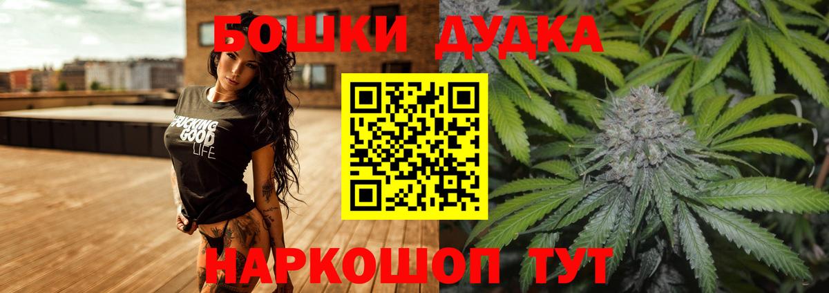 Чернушка  Конопля марихуана  Шишки марихуана LSD WEED  Вход с VPN  Шишки марихуана марихуана 