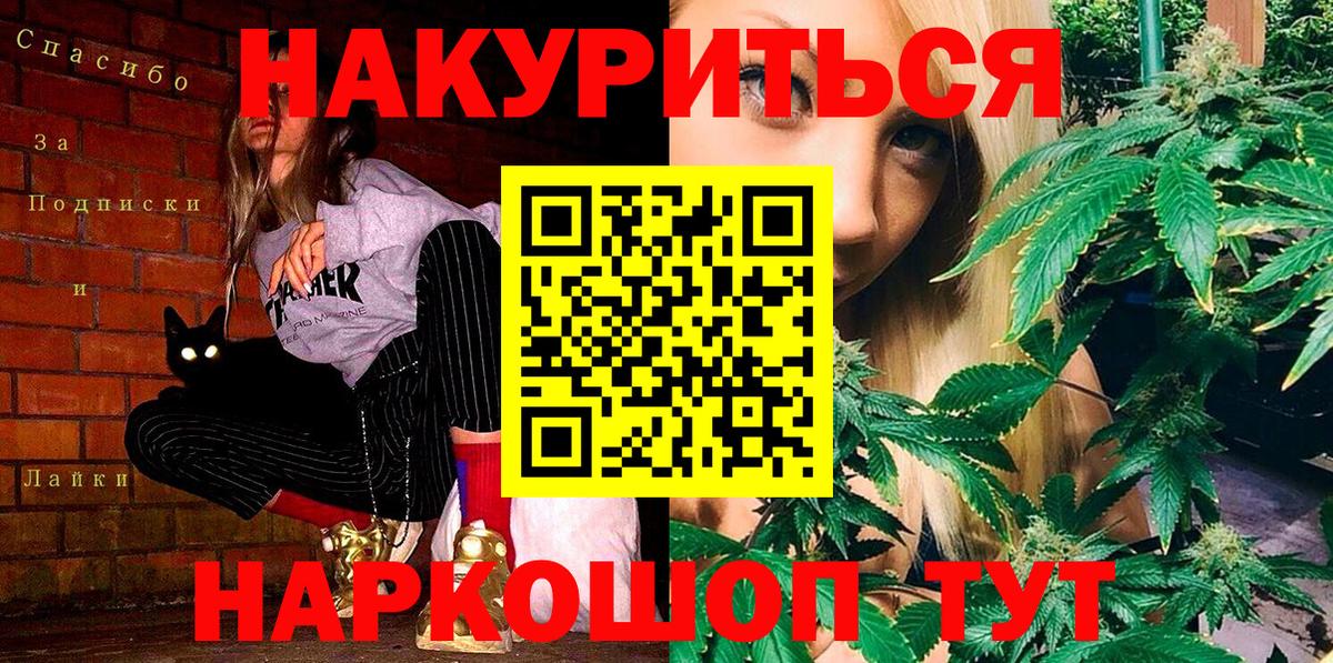 Каннабис SATIVA & INDICA Чернушка